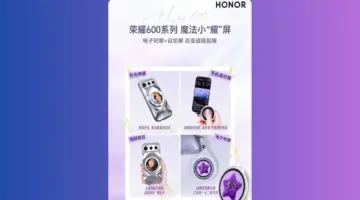 نظرة فاحصة على شاشة ماجيك ميني ياو: الشاشة المغناطيسية الفريدة الموجودة على هاتف HONOR 600 والتي تدعم الكاميرا الخلفية لالتقاط صور السيلفي.